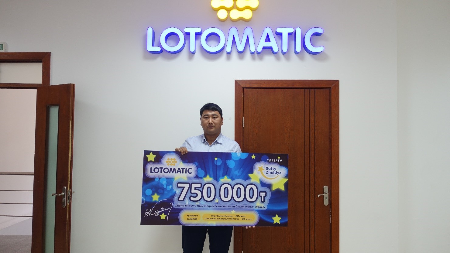 Новый крупный победитель моментальной электронной лотереи