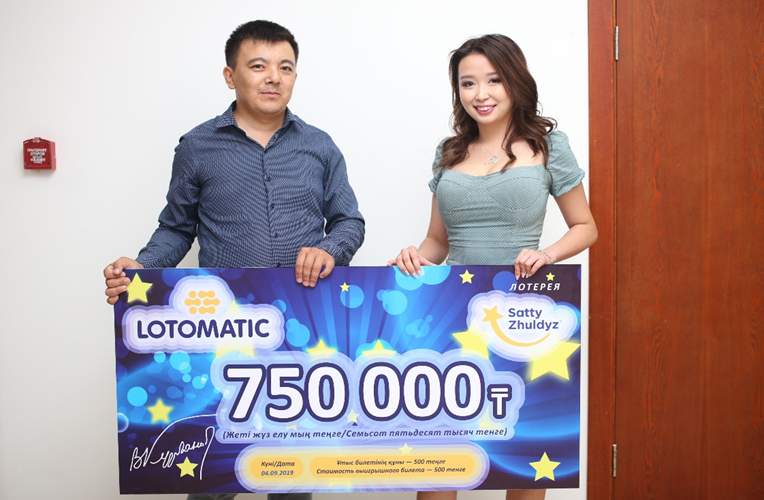 Имена победителей моментальной электронной лотереи LOTOMATIC